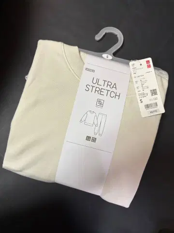 (세일 중) 유니클로 울트라 스트레치 세트 룸웨어 S 사이즈