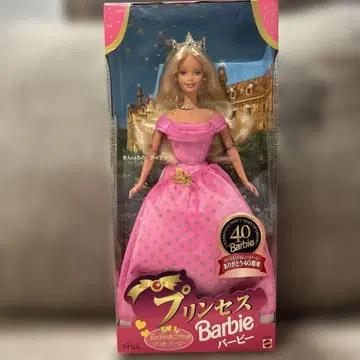 프린세스 바비