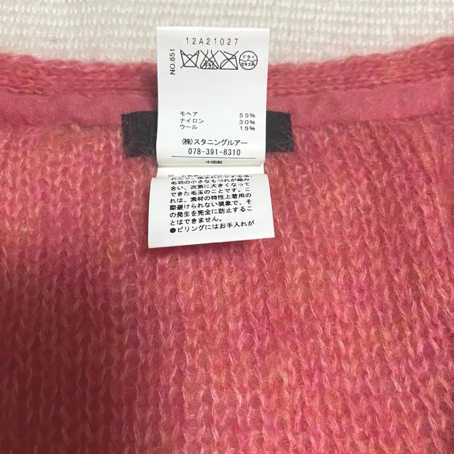 12번째 상품 이미지