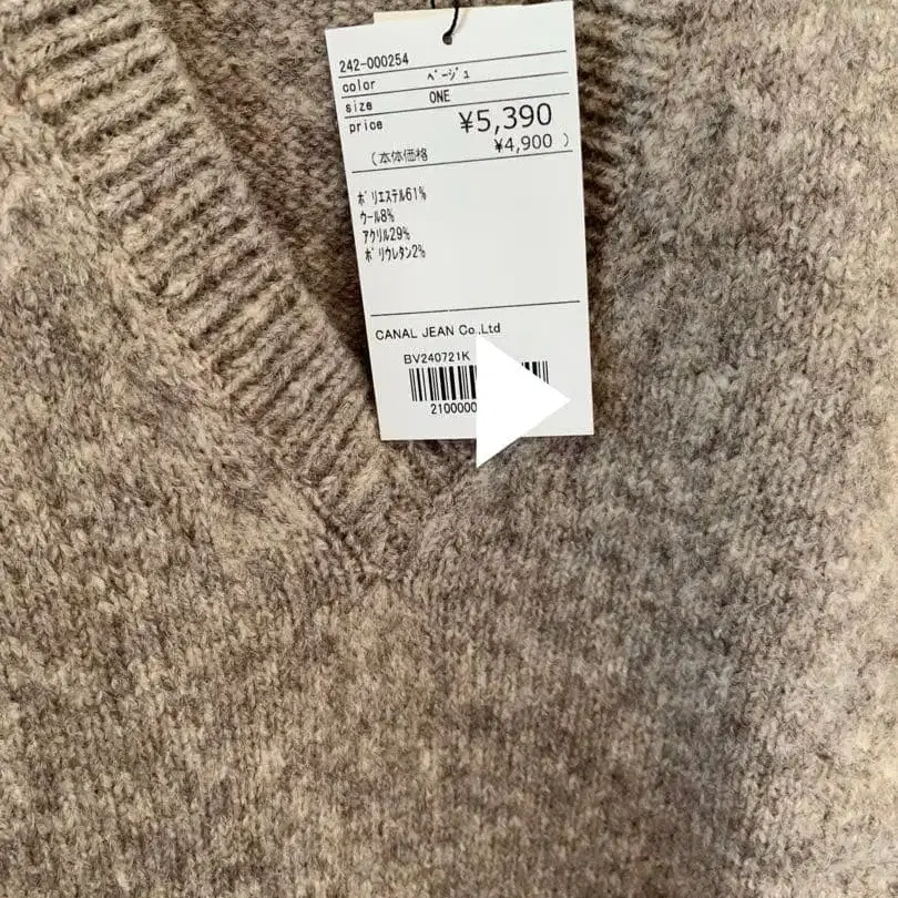 7번째 상품 이미지