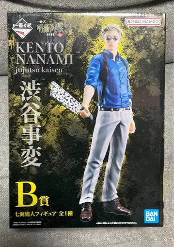 주술회전 제일복권 시부야 사건 나나미 켄토