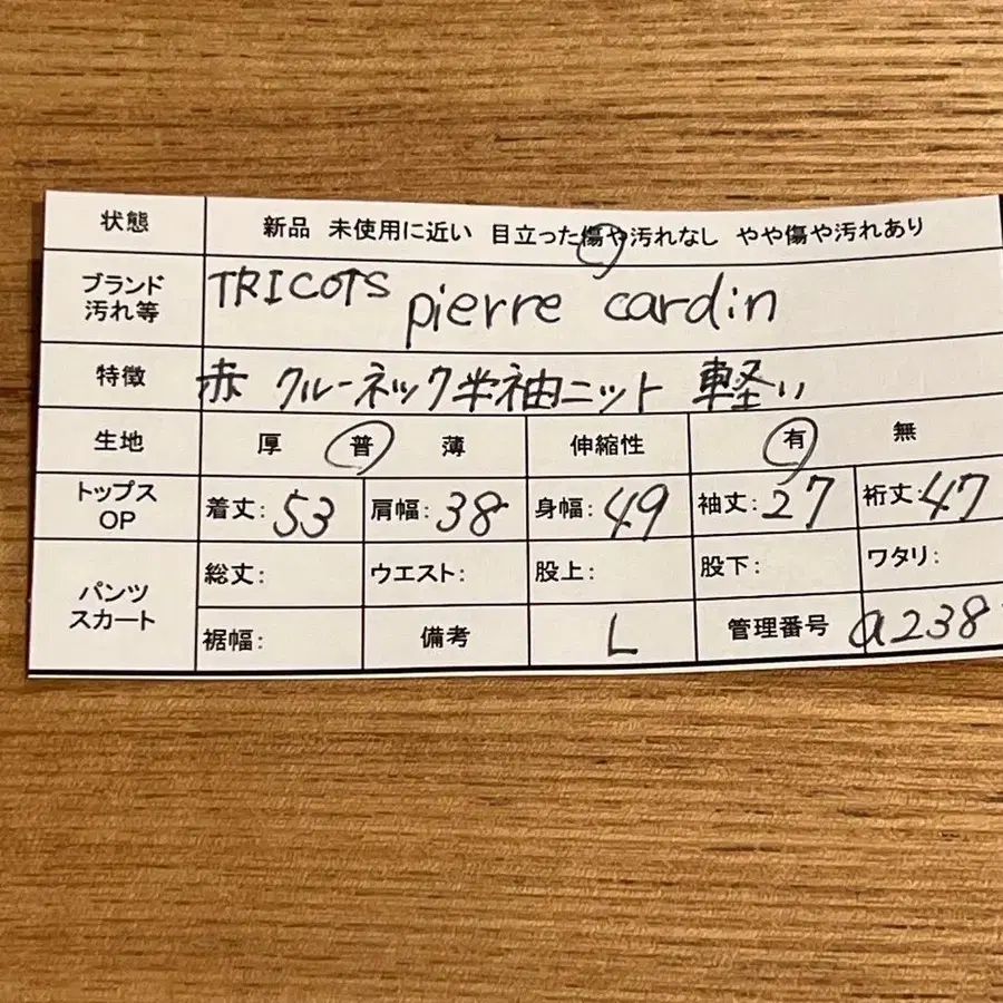 11번째 상품 이미지