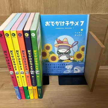 외출 아기상어 1~7권