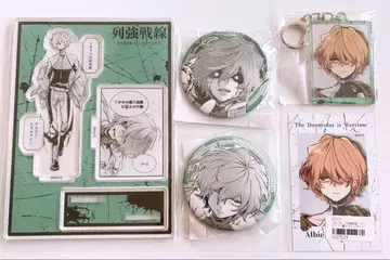 열강 전선 복권 메이트 루비 히들스턴 묶음 판매