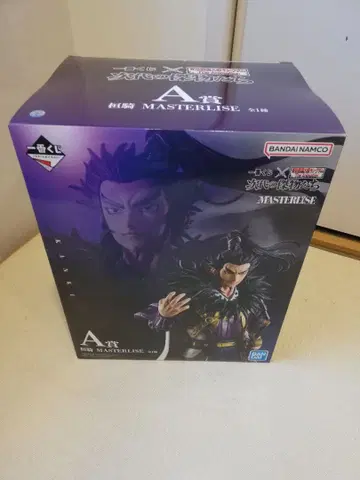 킹덤 제일복권 A상