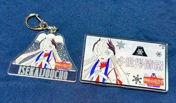 카미츠바키시 건설중. 후지큐 하이랜드 콜라보 굿즈