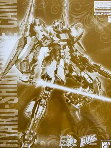 MG 백식 라이즈카인 새상품 미개봉