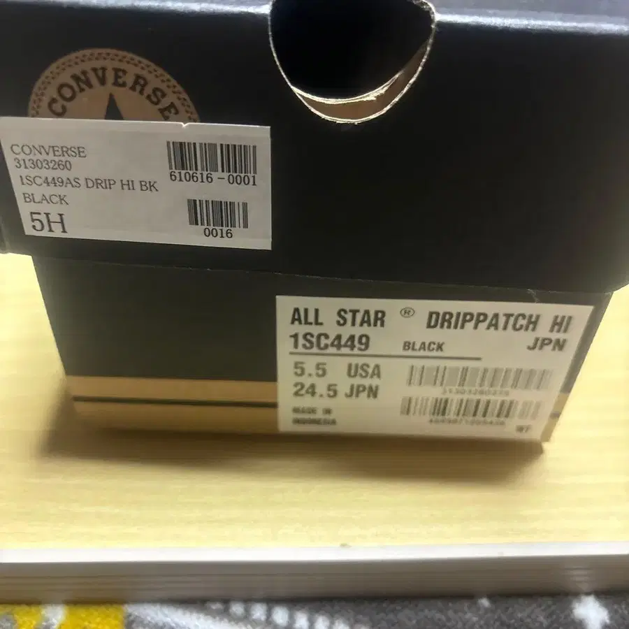 5번째 상품 이미지