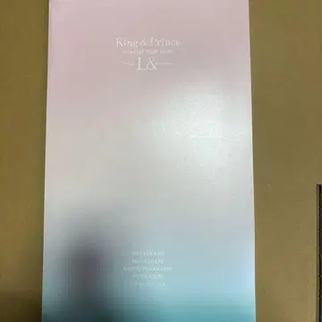 King & Prince 콘서트 투어 2020 L&