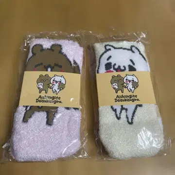 너무 사랑해서 너무 좋아하는 양말 2개 세트