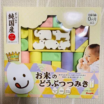[ 총 29피스 ] 순수 일본산 쌀 동물 쌓기