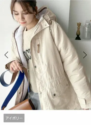 클래시컬 엘프 3way 하이브리드 마운틴 파카 아이보리