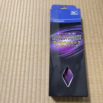 미즈노 아치 해먹 카본 인솔 25cm~26cm