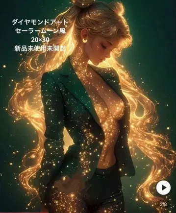 다이아몬드 아트 키트 세일러문 풍