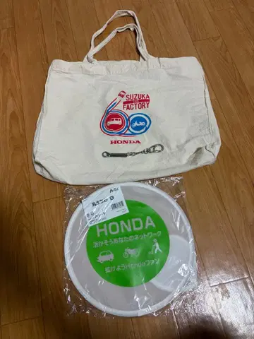 HONDA SUZUKA FACTORY 토트백 세트