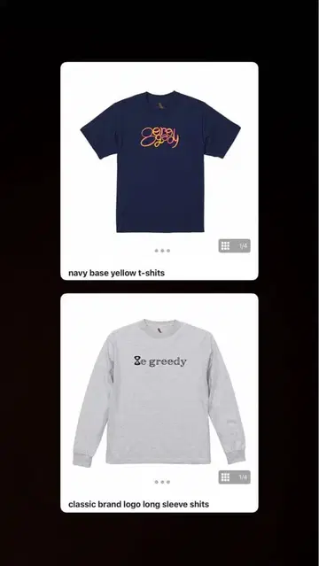 8e greedy 티셔츠, 롱티