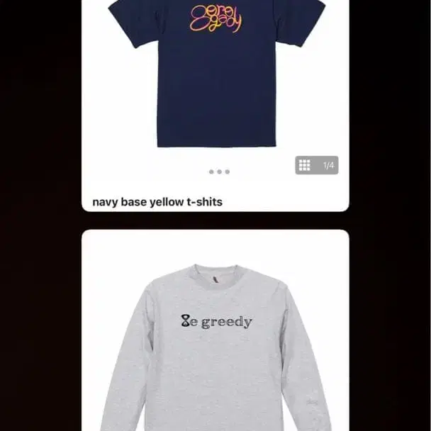 1번째 상품 이미지