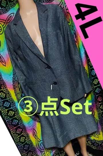 3종 세트 수트 세레모니 입학식 입학식 빅 사이즈 4L 19호 21호