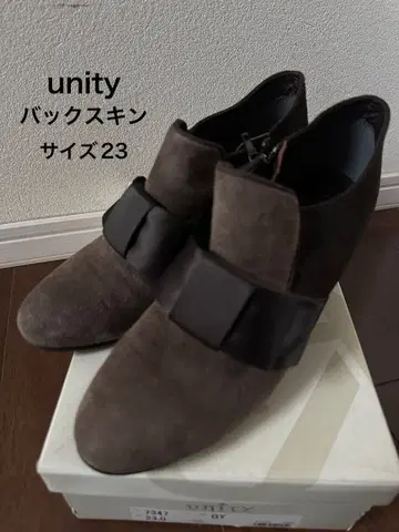 unity 백스킨 부츠 사이즈 23