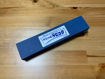 천공의 성 라퓨타 비행석 목걸이 라피스 라줄리 지브리