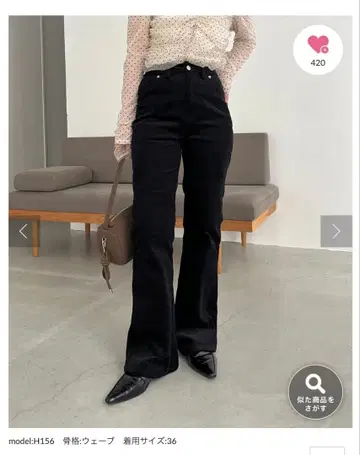 카프리슈레마쥬 코듀로이 플레어 팬츠 36 블랙