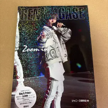 나가세 렌 팜플렛