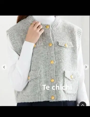 새상품급 Te chichi 테치치 그레이 니트 베스트 프리 사이즈