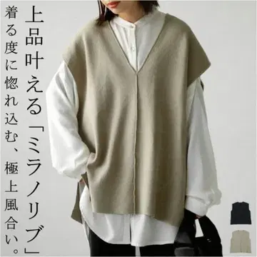 안티카 밀라노 리브 니트 베스트 베이지