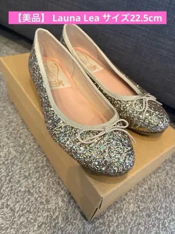 [ 새상품급 ] Launa Lea 플랫슈즈 22.5cm