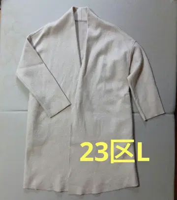 23구 L 컴프레스트 파일 코트