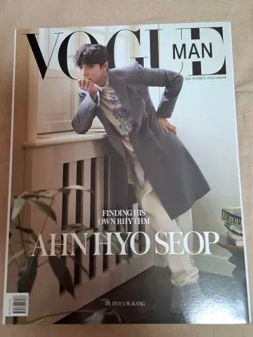 홍콩 잡지 VOGUE MAN 홍콩 2022년 9월호 안효섭 표지