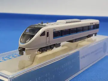 KATO 교토역점 특제 상품 4510-9 683계 썬더버드 쿠로683-6