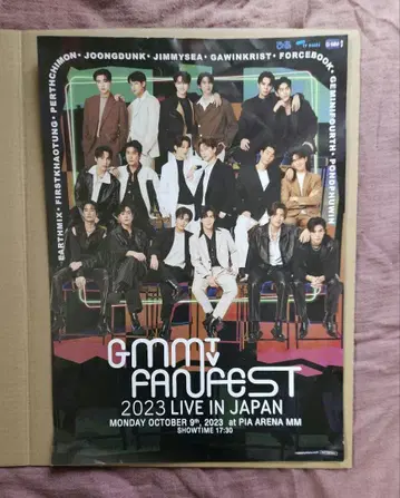 GMM FANFEST 2023 포스터