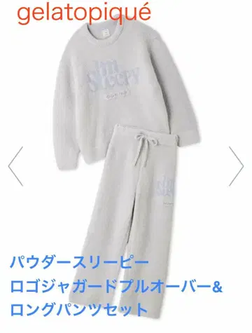 젤라토피케 파우더 쓰리피 로고 자카드 풀오버 & 롱 팬츠 세트