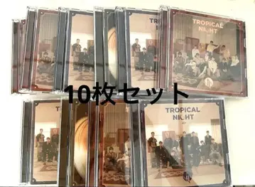 JO1 TROPICAL NIGHT CD 10장 세트 묶음 판매