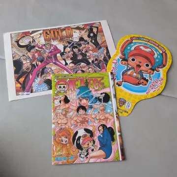 원피스 부록 세트