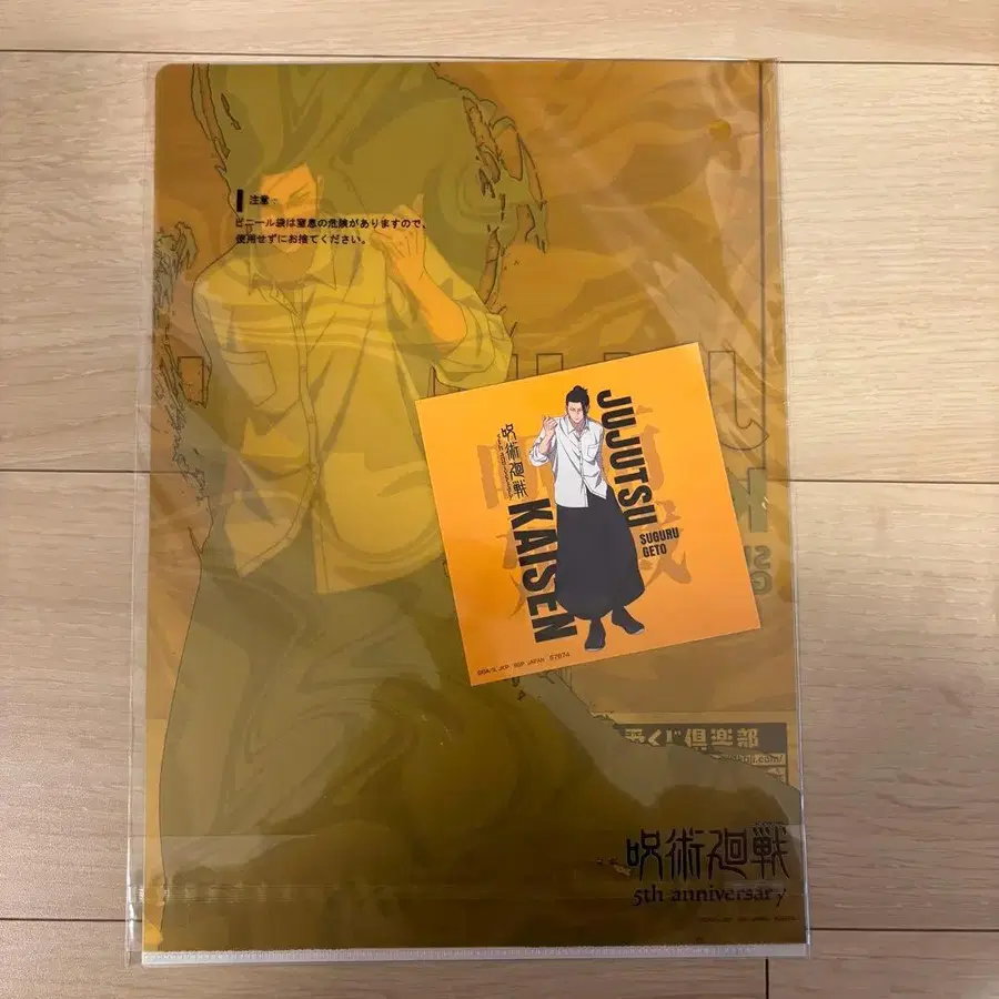 5번째 상품 이미지