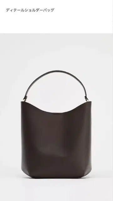 디테일 숄더백 브라운 ZARA