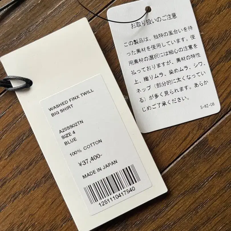 6번째 상품 이미지