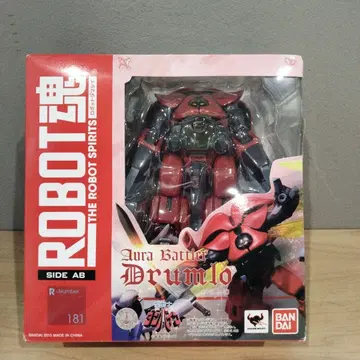 11-68 ROBOT혼 SIDE AB 드럼로