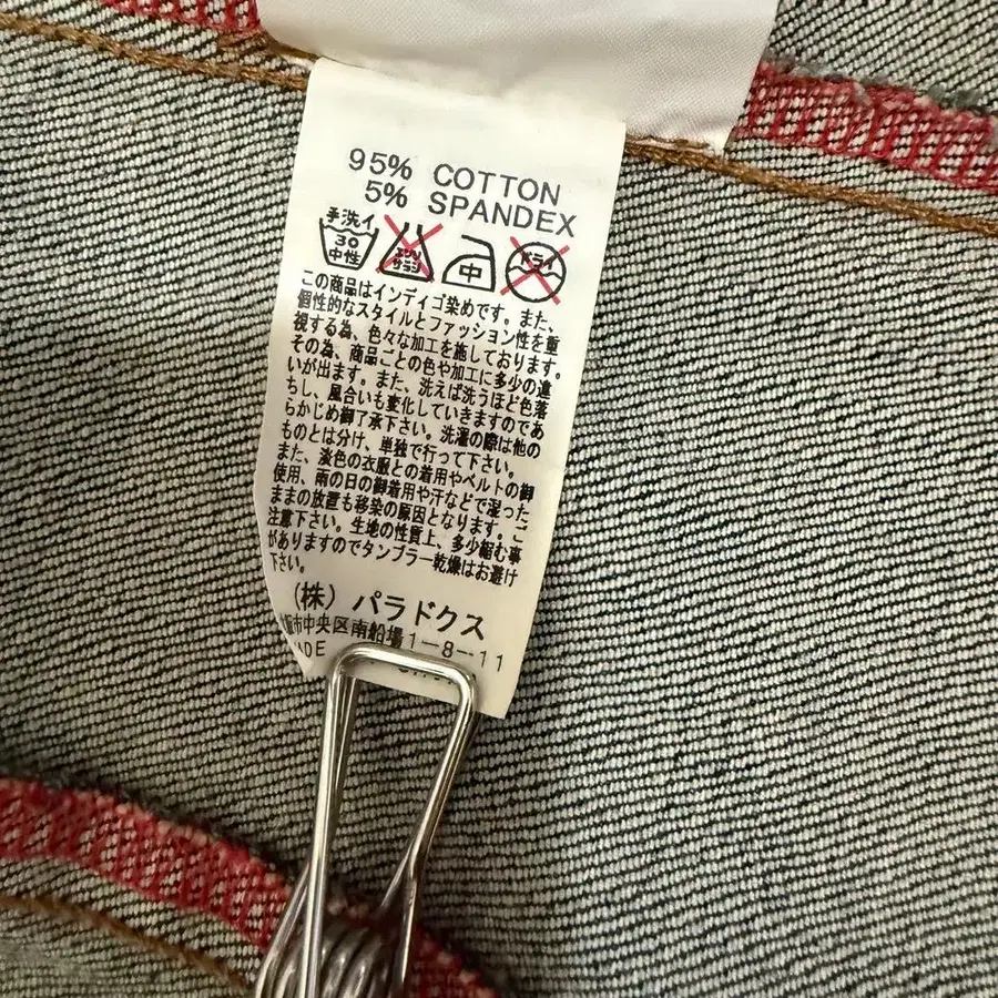 8번째 상품 이미지