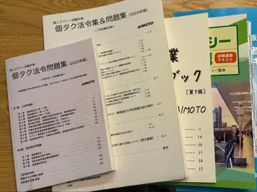 개인 택시 실무 필독 핸드북