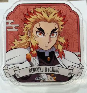 귀멸의 칼날 아크릴 배지 컬렉션 렌고쿠 쿄쥬로