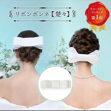 리본 모자 꽁지 [나데시코] LoveTiara