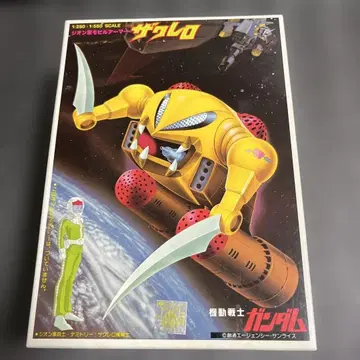 기동전사 건담 지온군 모빌아머 자크레로 1/250 1/550
