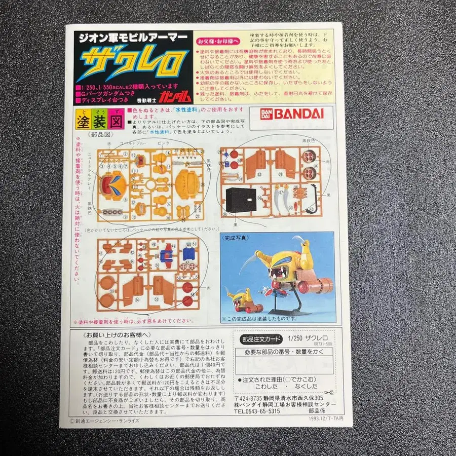 5번째 상품 이미지