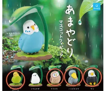 아마야도리 가챠가챠 캡슐 토이 독수리 잉꼬 올빼미 미개봉