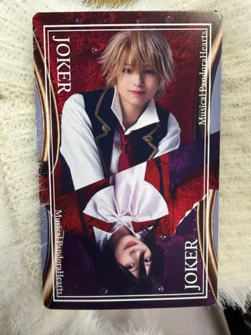 뮤지컬 PandoraHearts 빵뮤 입장 혜택 오즈&앨리스