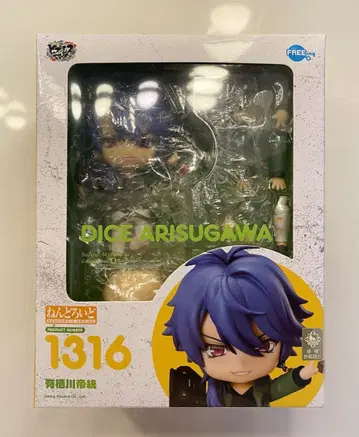 히프마이 넨도로이드 제토