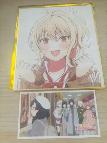 러브 라이브 니지가사키 입장 특전 색지 아이